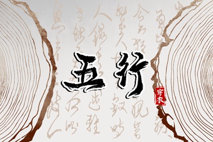 日历查询农历 农历查询 农历2026年日历表